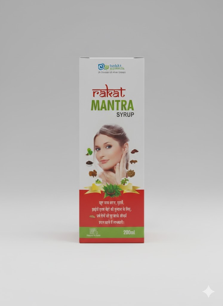 Hamdan Forever  Rakat Mantra Syrup ( pack of 1)