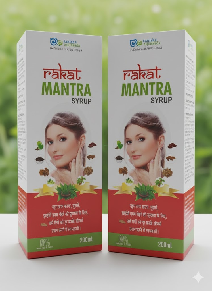Hamdan Forever Rakat  Mnatra Syrup  (pack of 2)